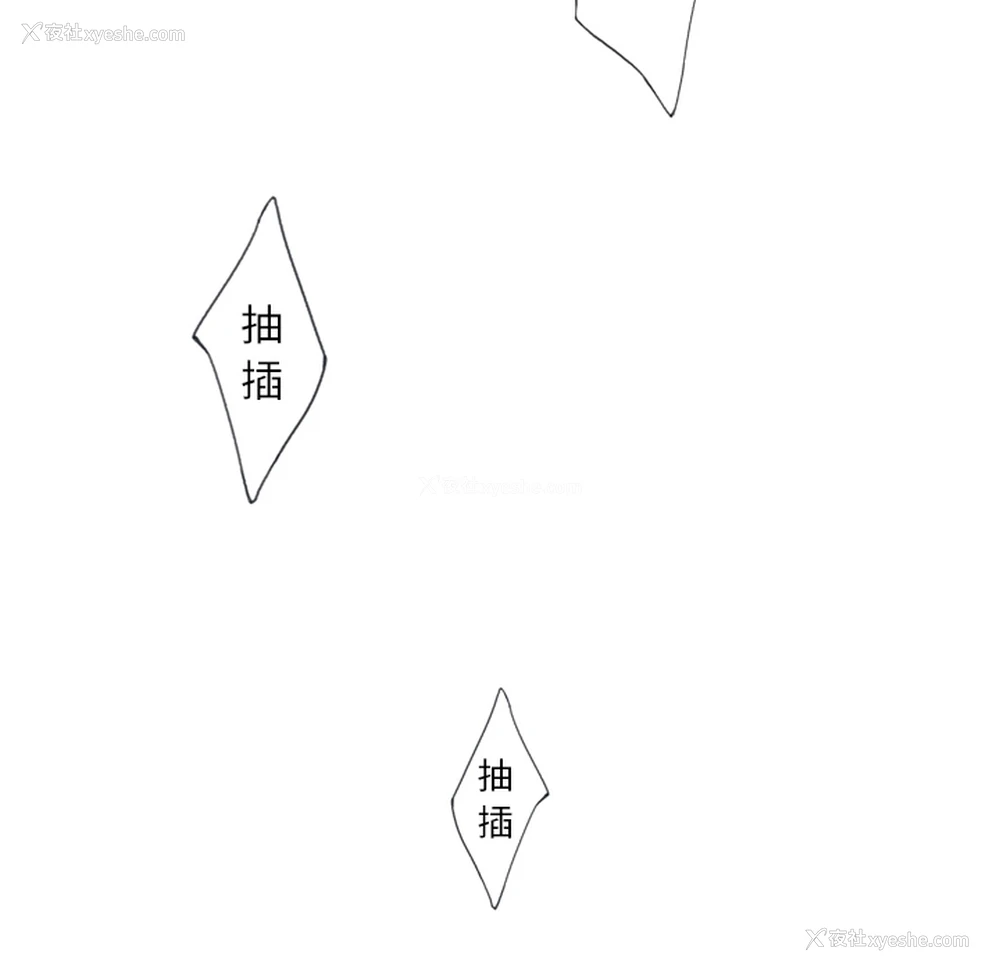 79P - 优质女人