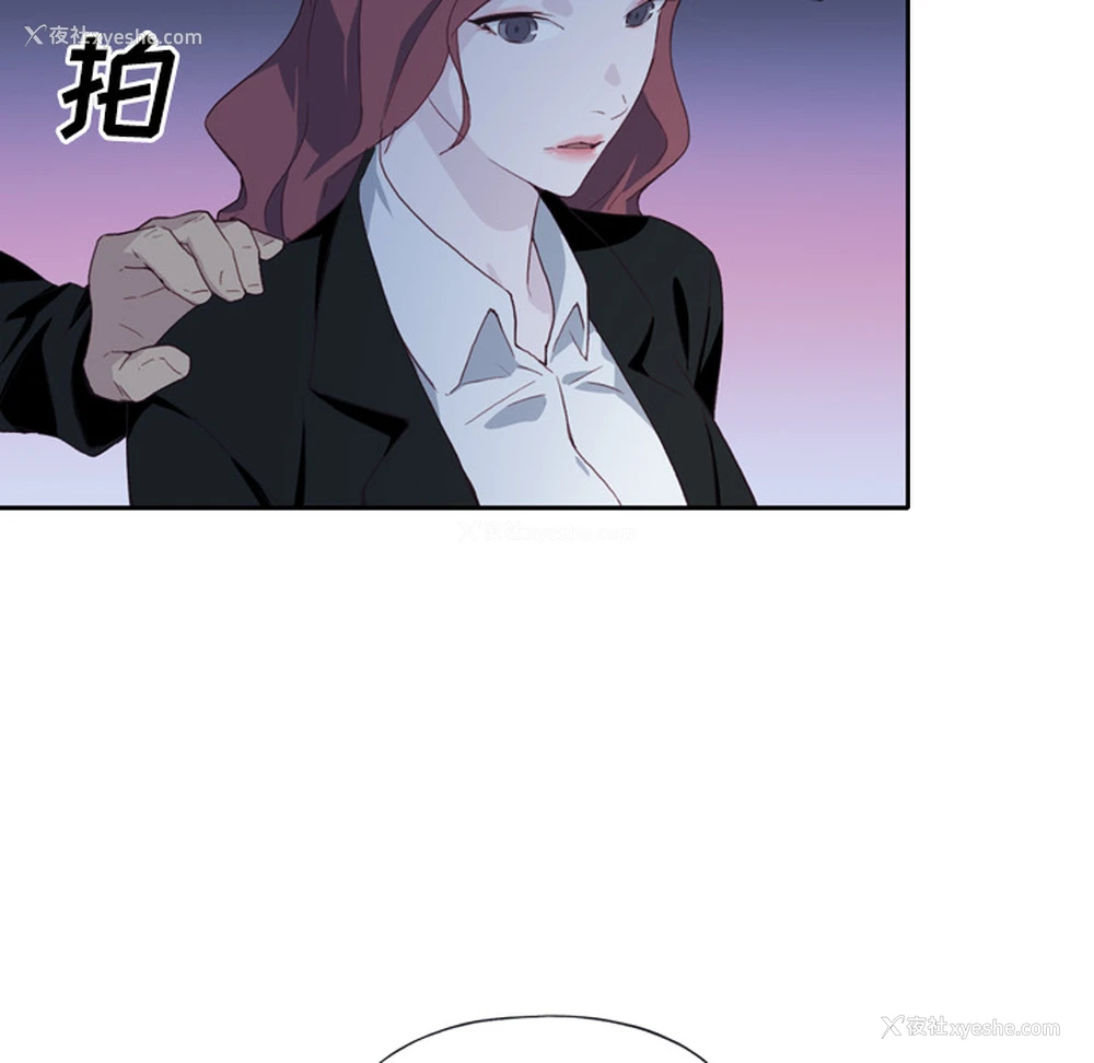 85P - 优质女人