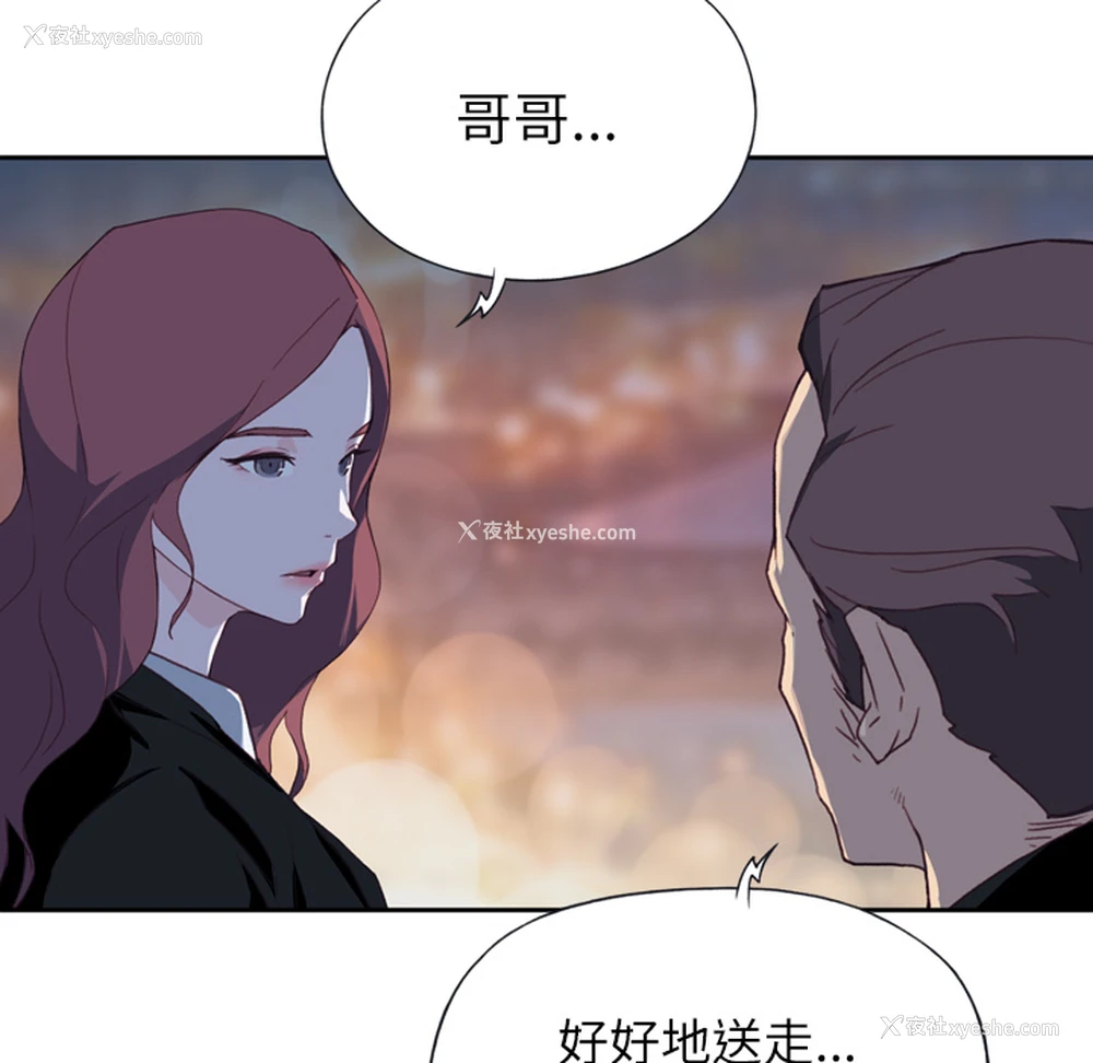 86P - 优质女人
