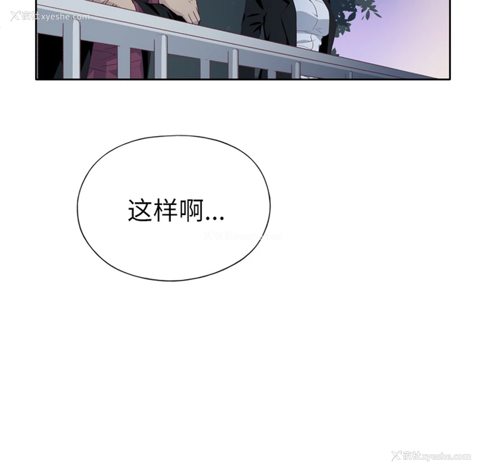 88P - 优质女人