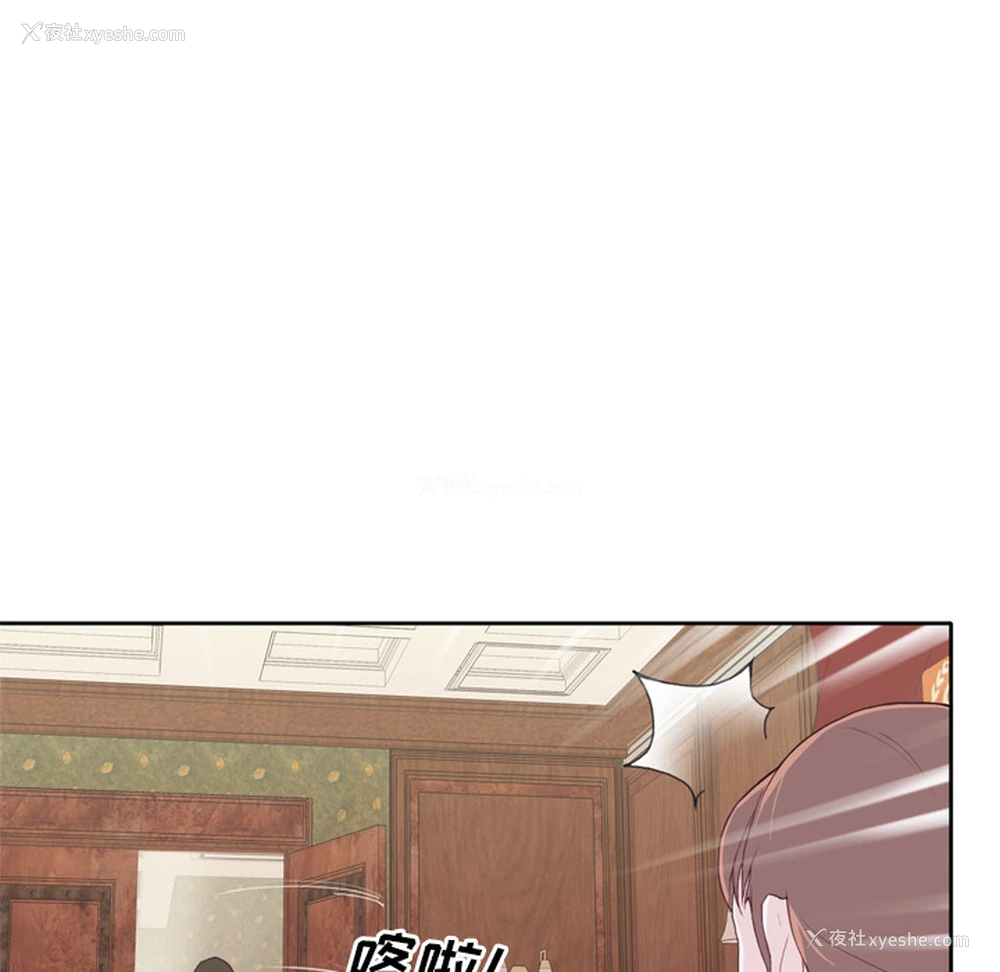 96P - 优质女人