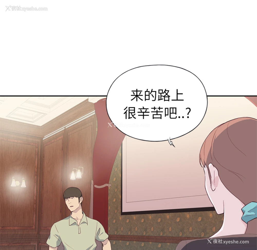 99P - 优质女人