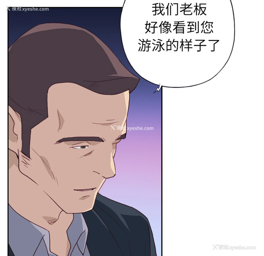 103P - 优质女人