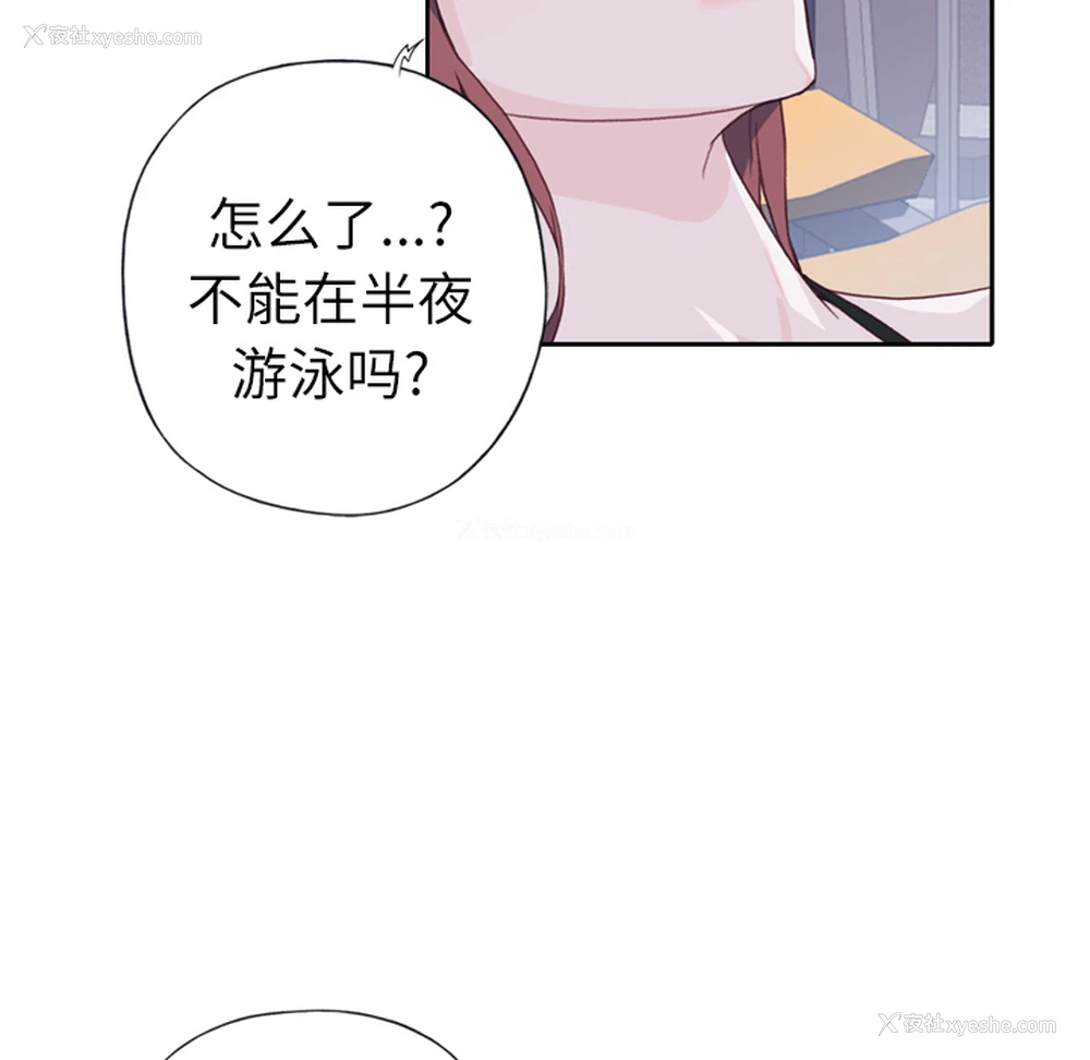 105P - 优质女人