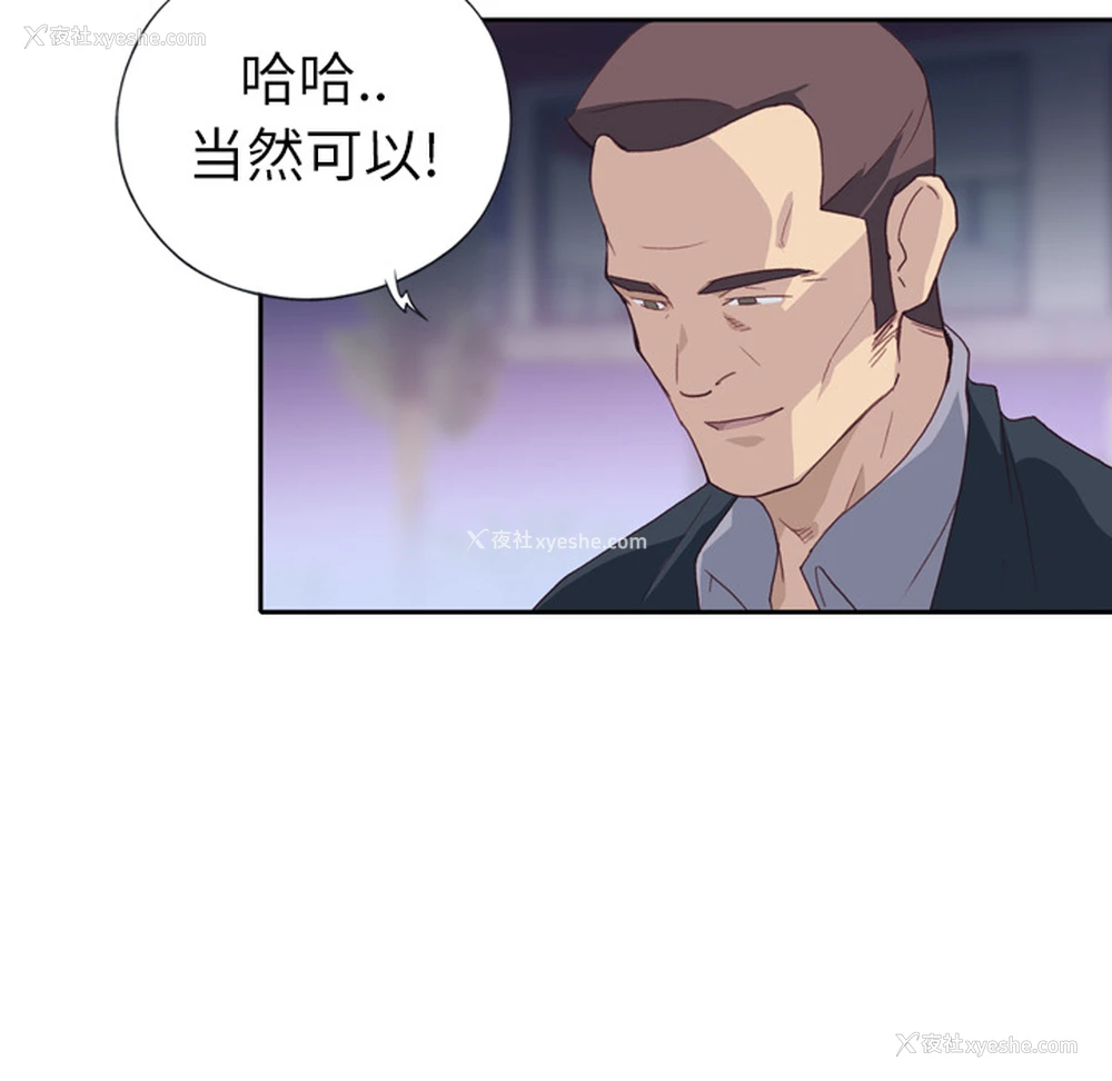 106P - 优质女人