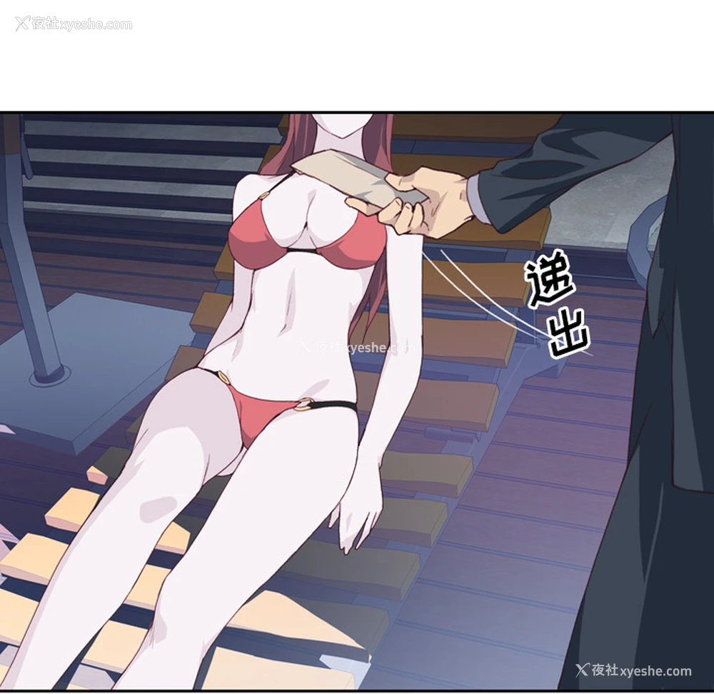 107P - 优质女人