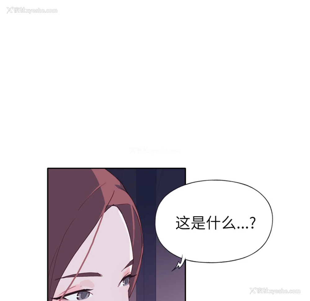 108P - 优质女人