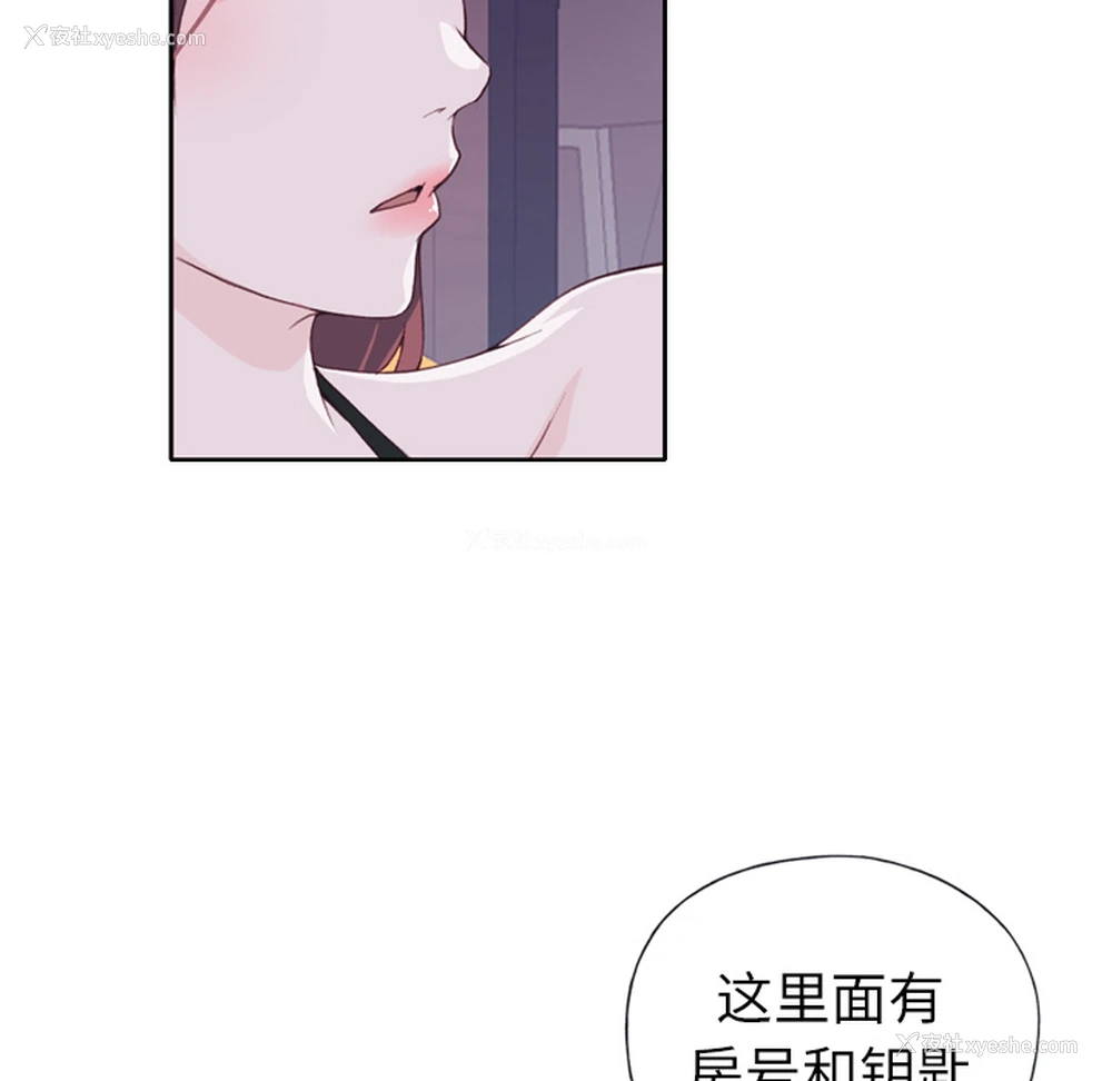 109P - 优质女人