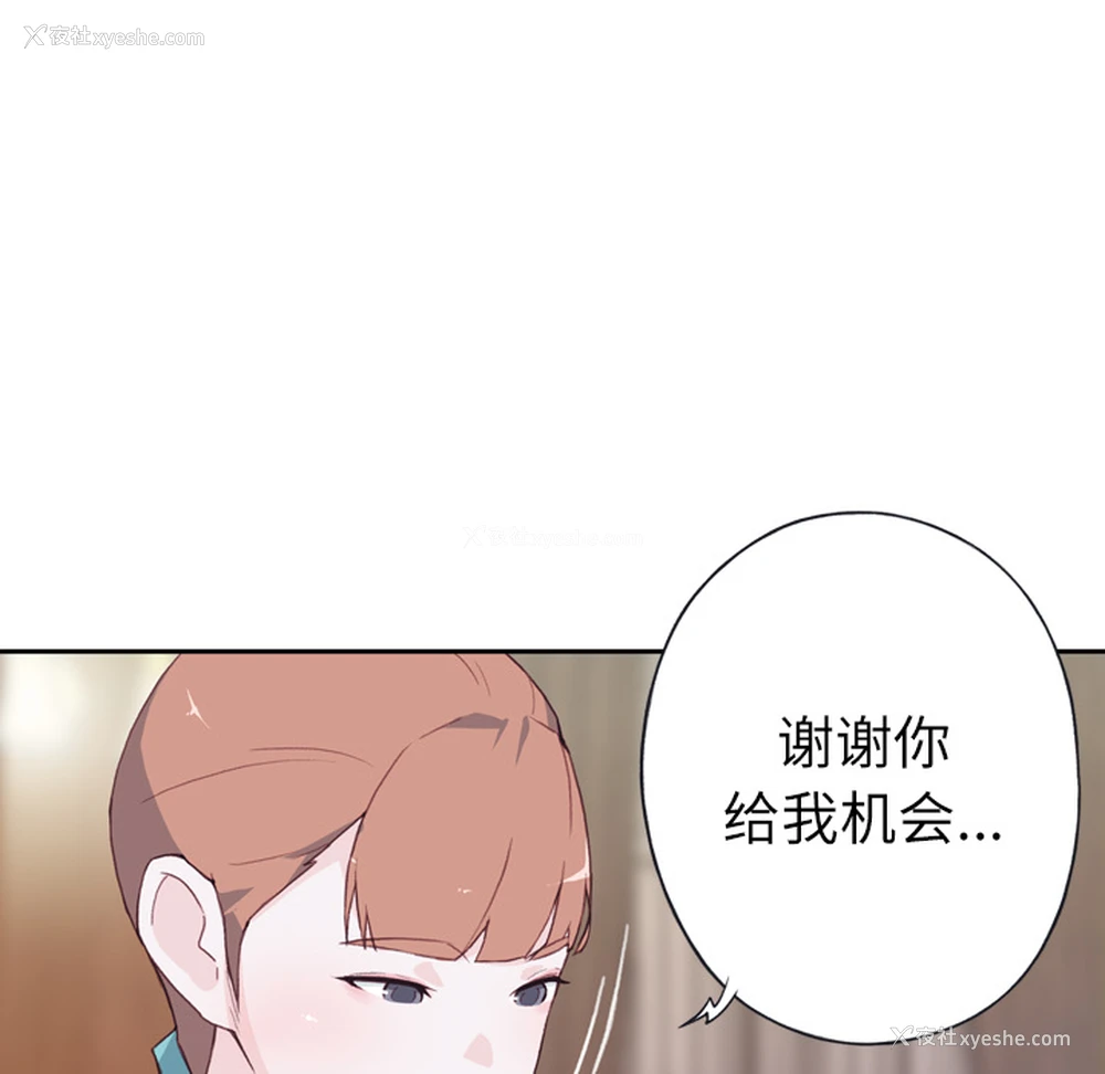 10P - 优质女人