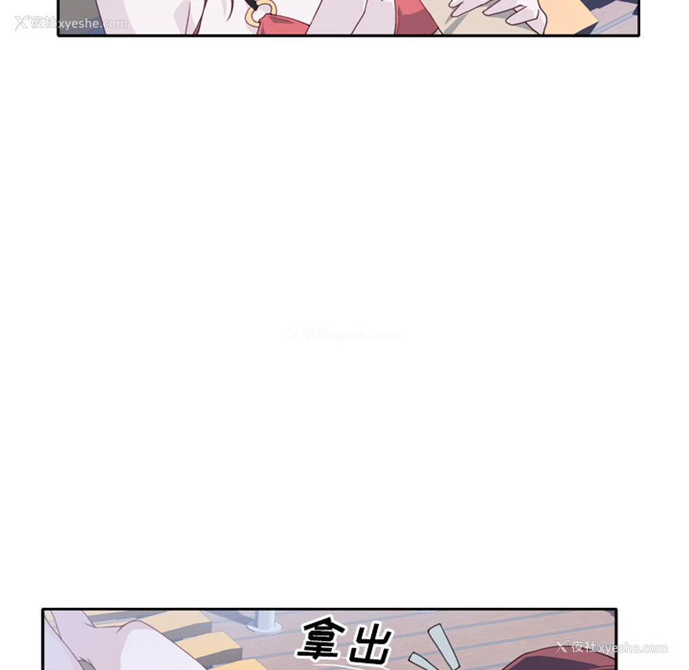 112P - 优质女人