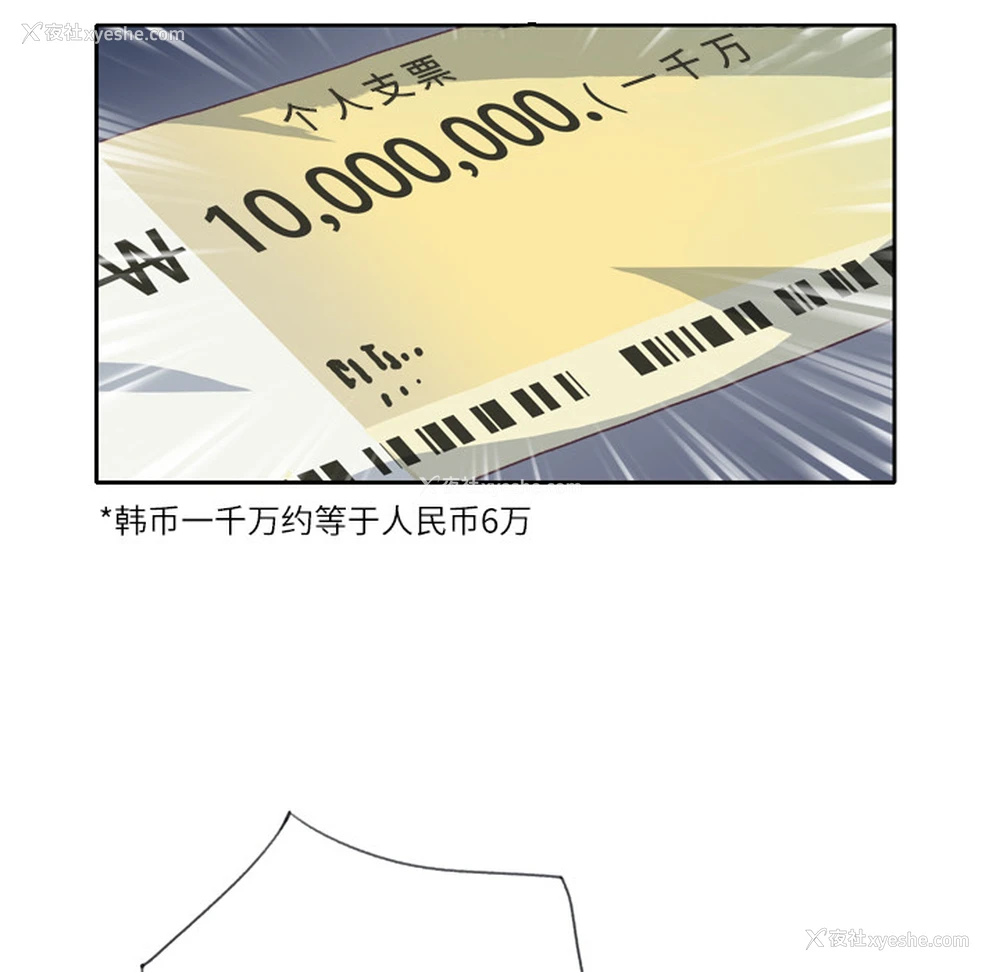 114P - 优质女人