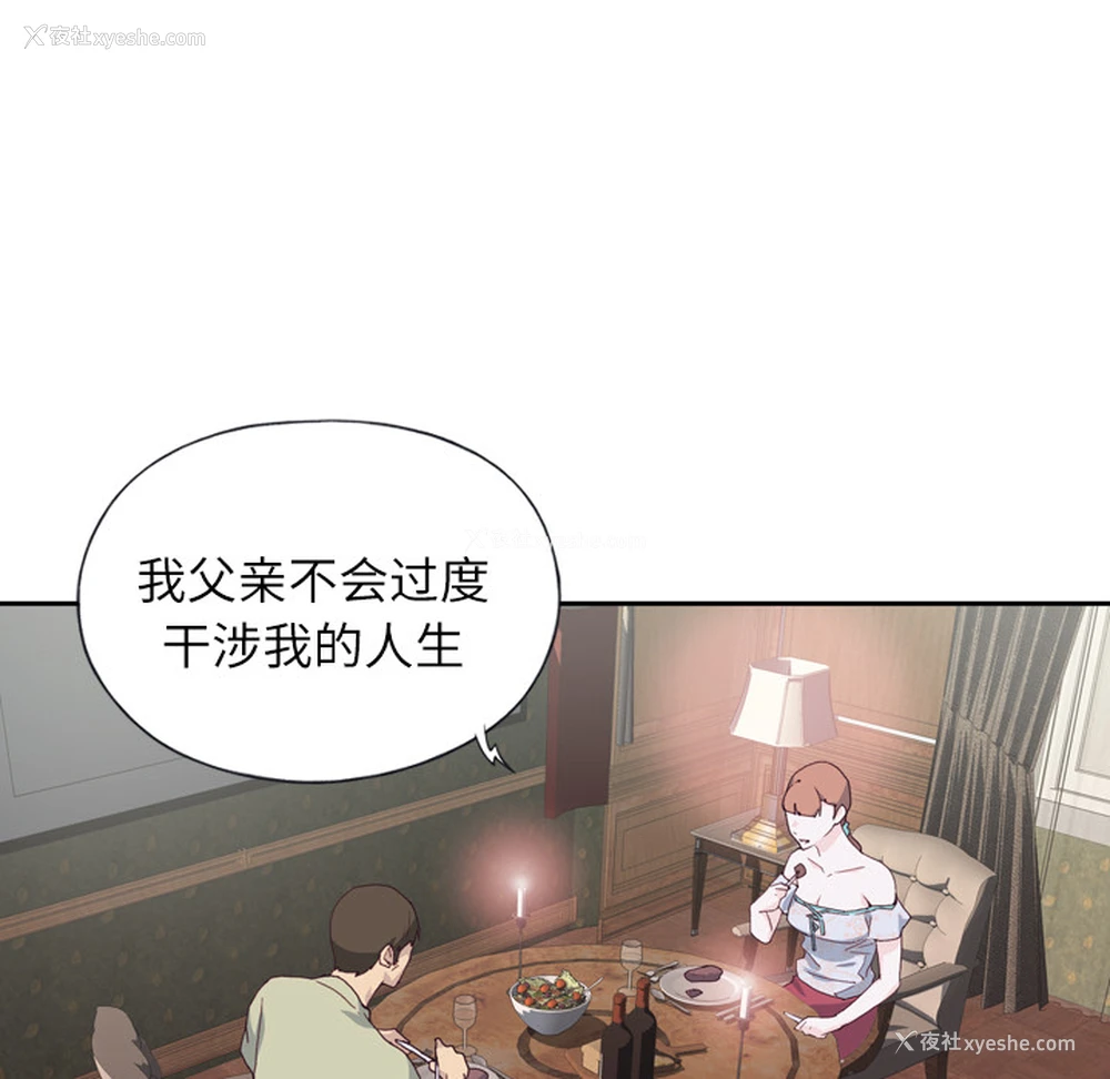 14P - 优质女人