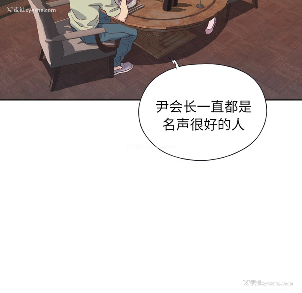 15P - 优质女人