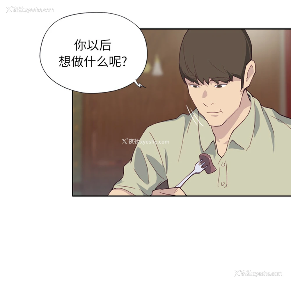 16P - 优质女人