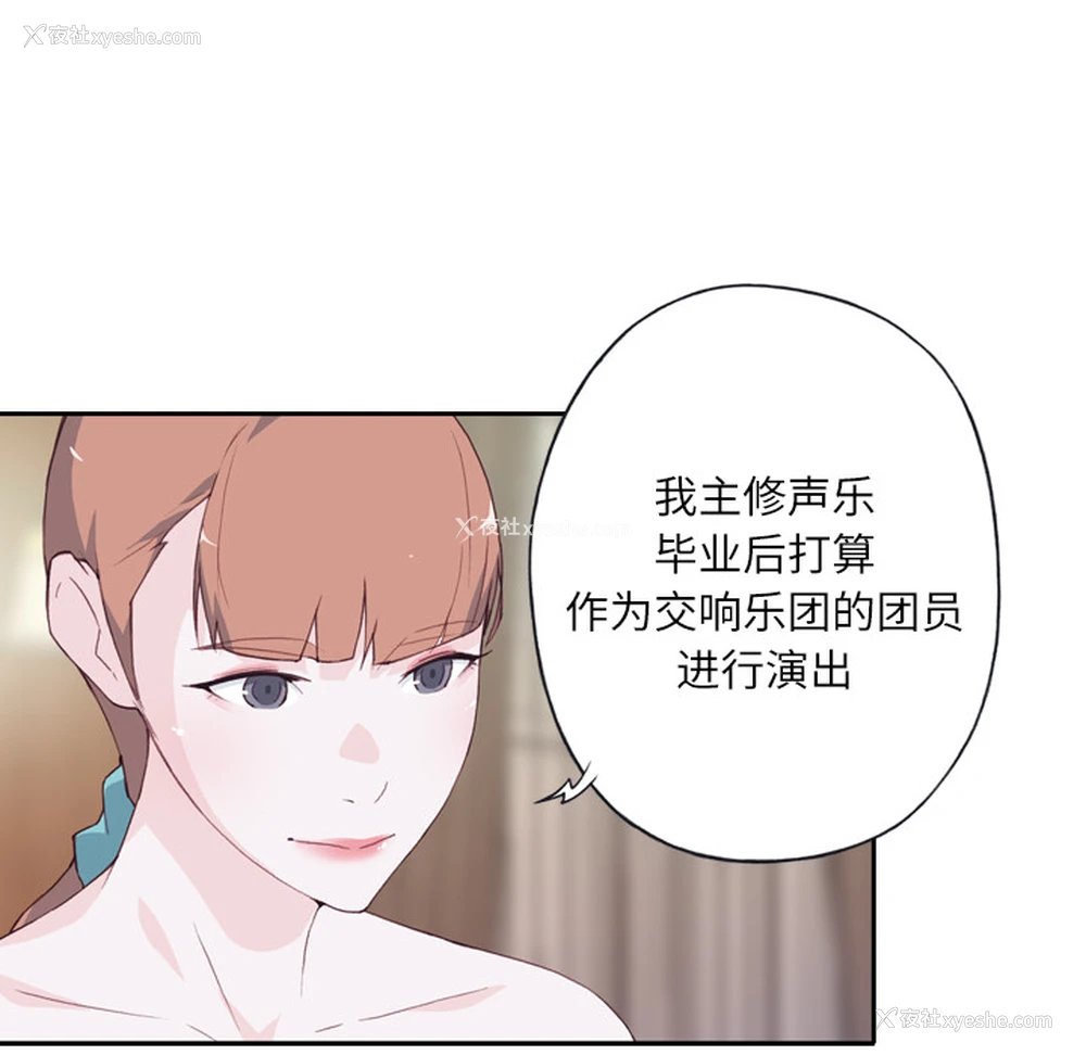 17P - 优质女人