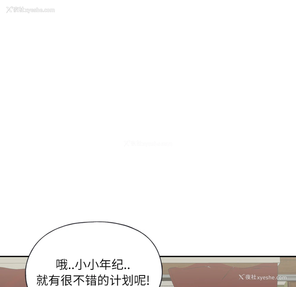 18P - 优质女人