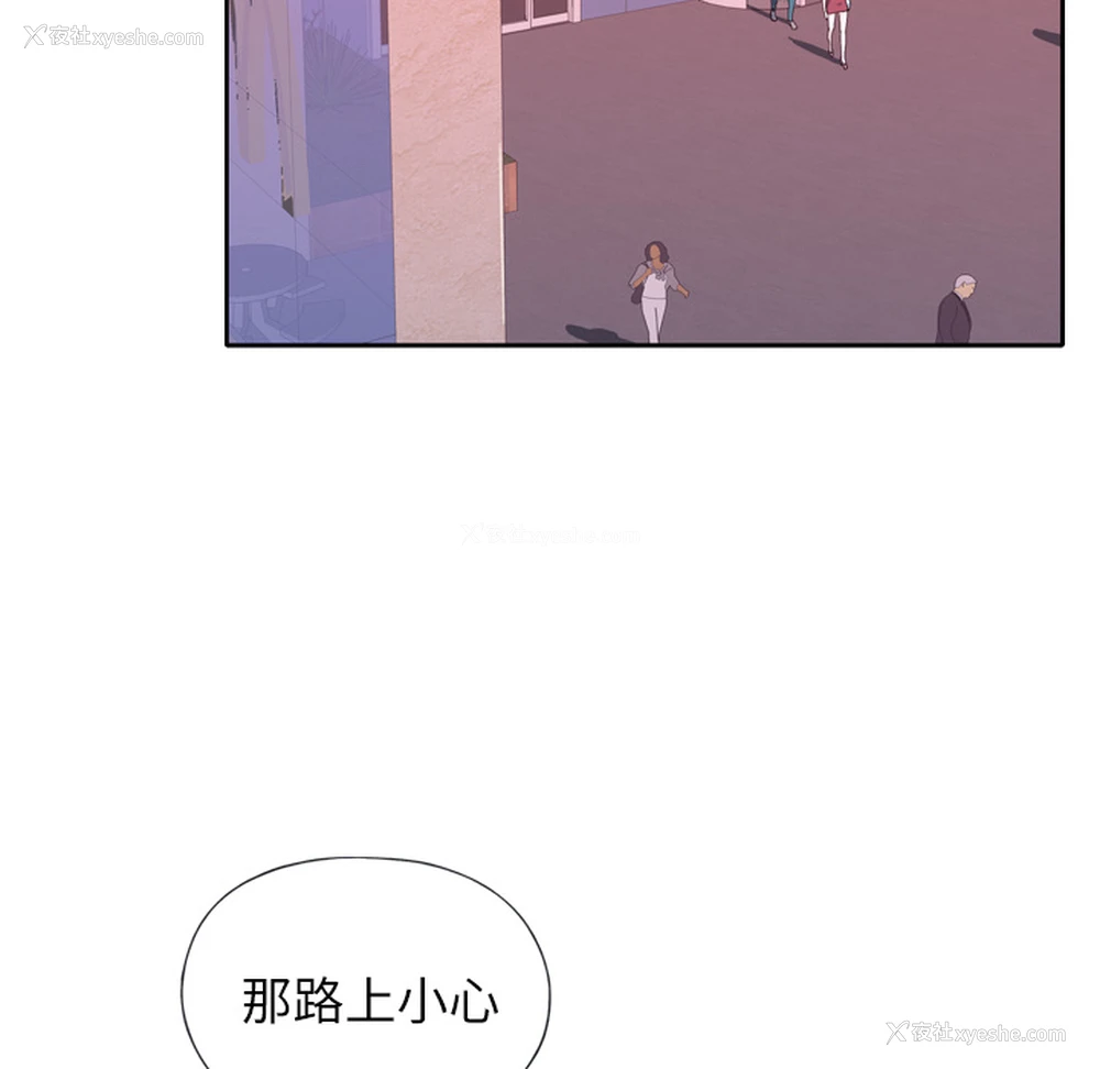 22P - 优质女人