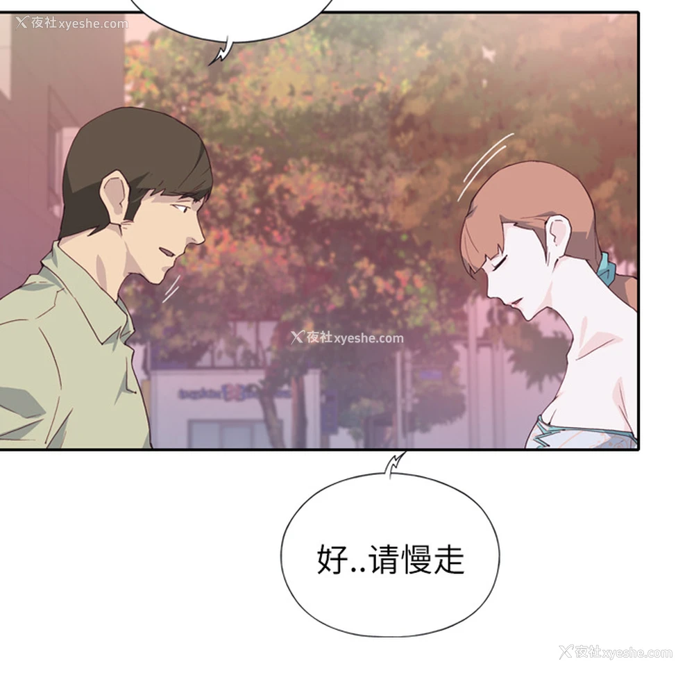 23P - 优质女人