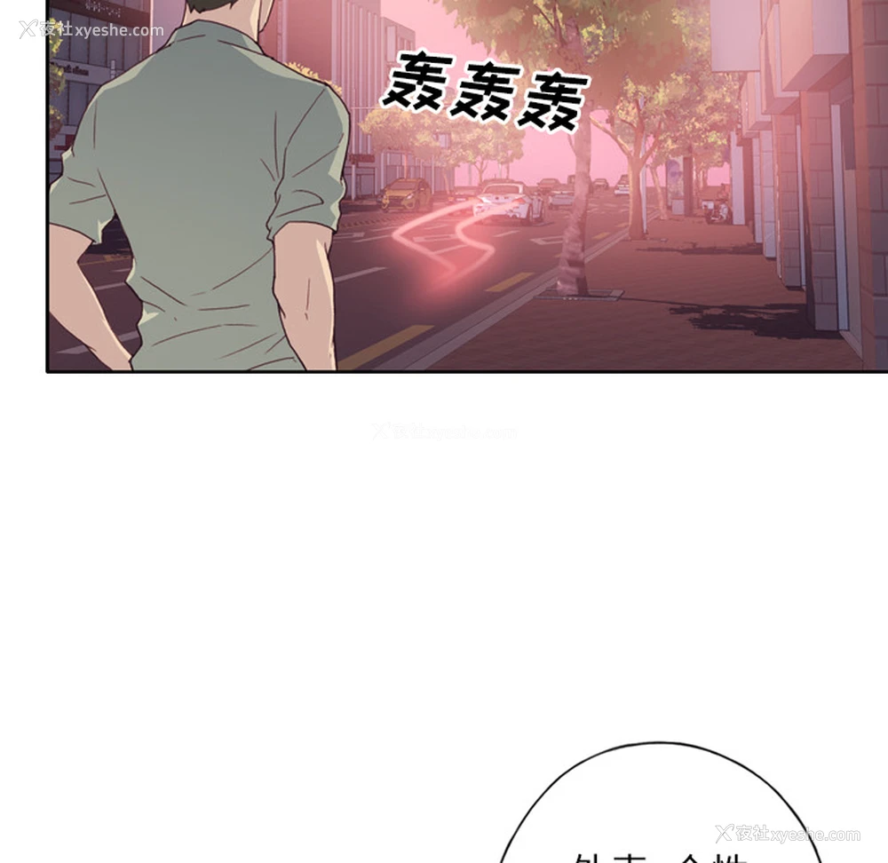 26P - 优质女人