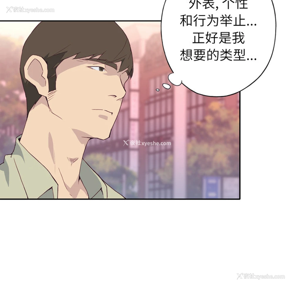 27P - 优质女人