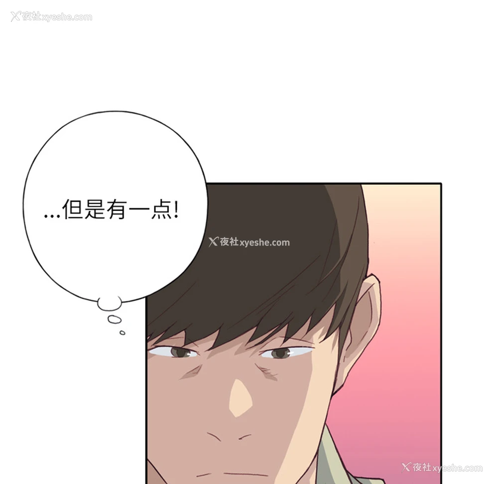 28P - 优质女人