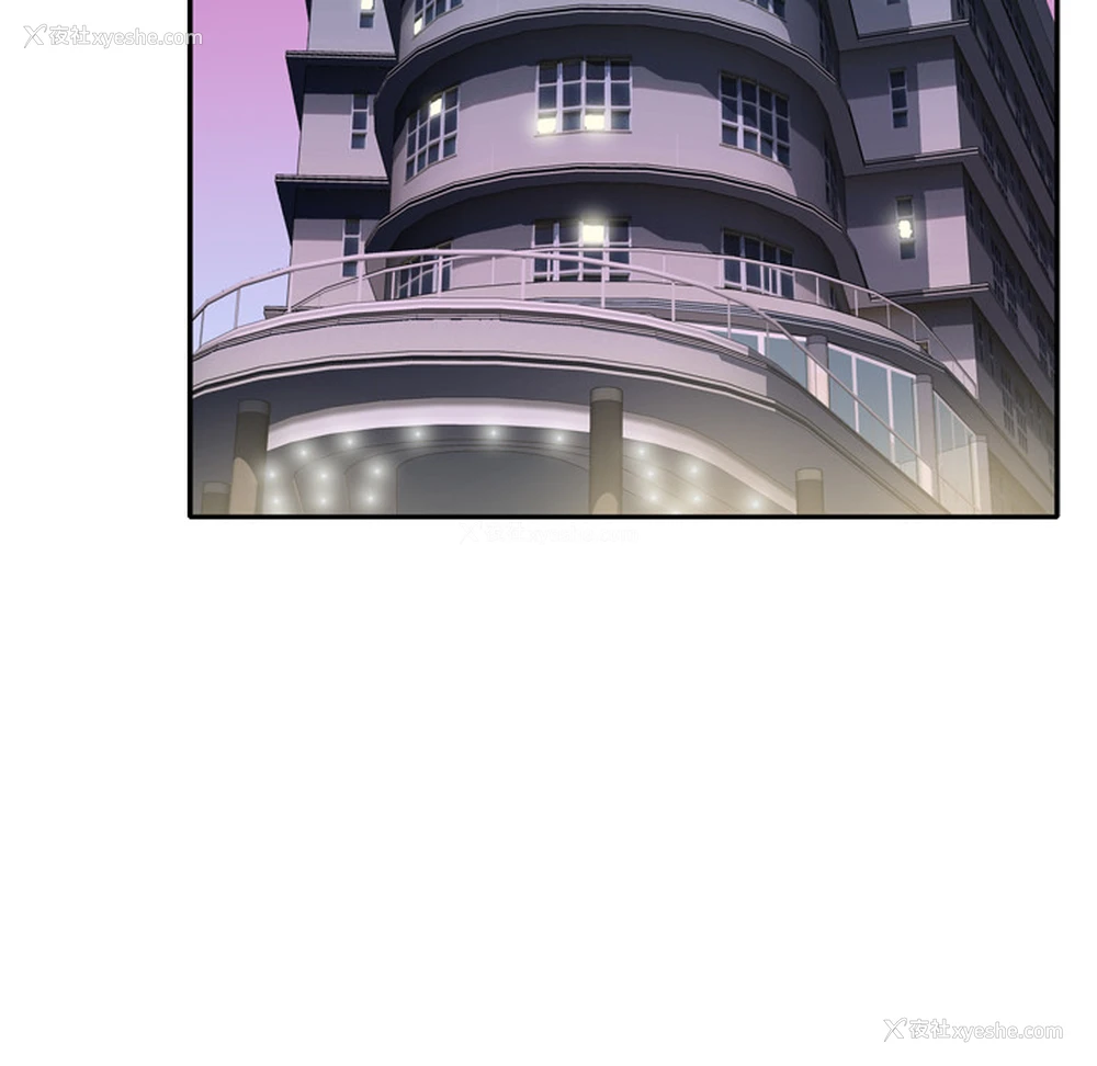 33P - 优质女人