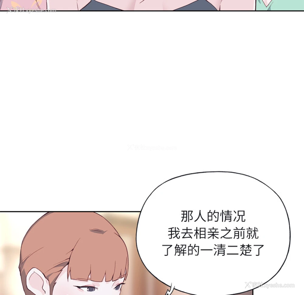 40P - 优质女人