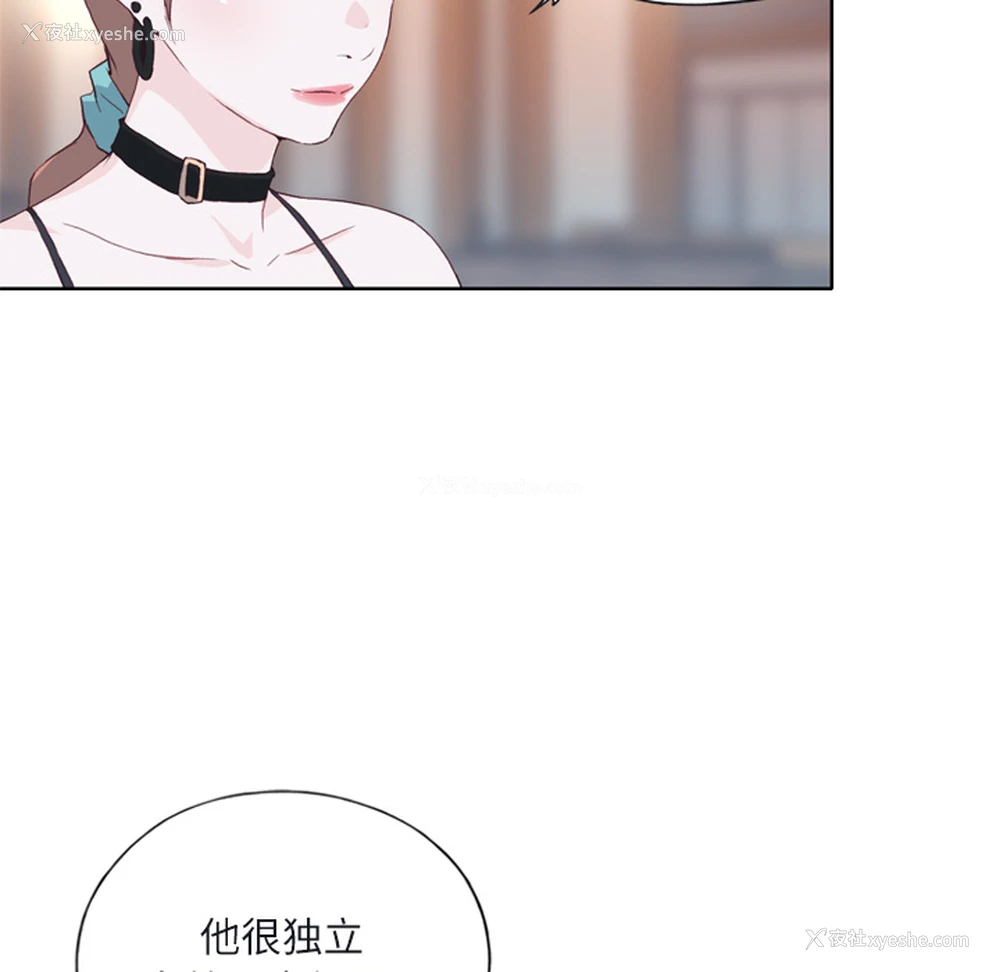 41P - 优质女人