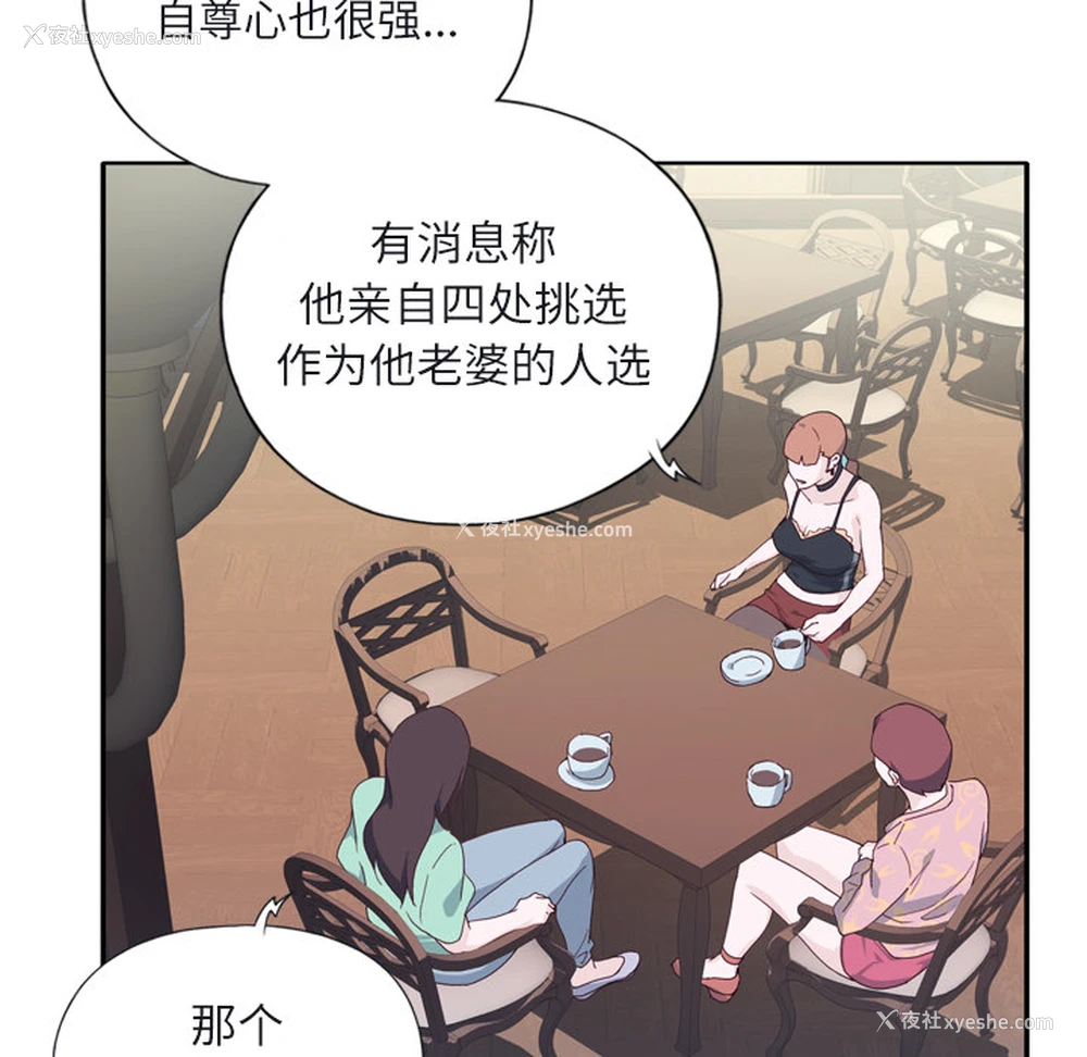 42P - 优质女人