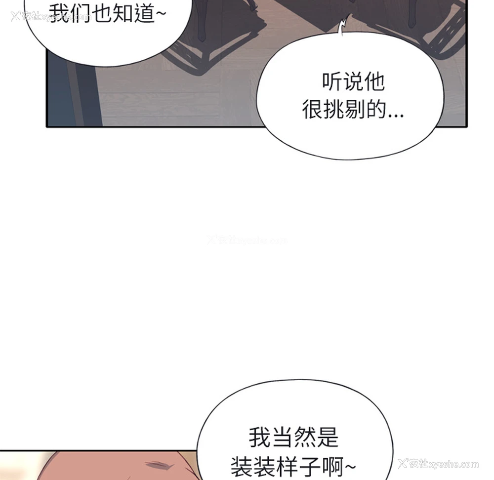 43P - 优质女人