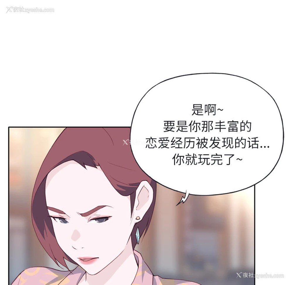 46P - 优质女人