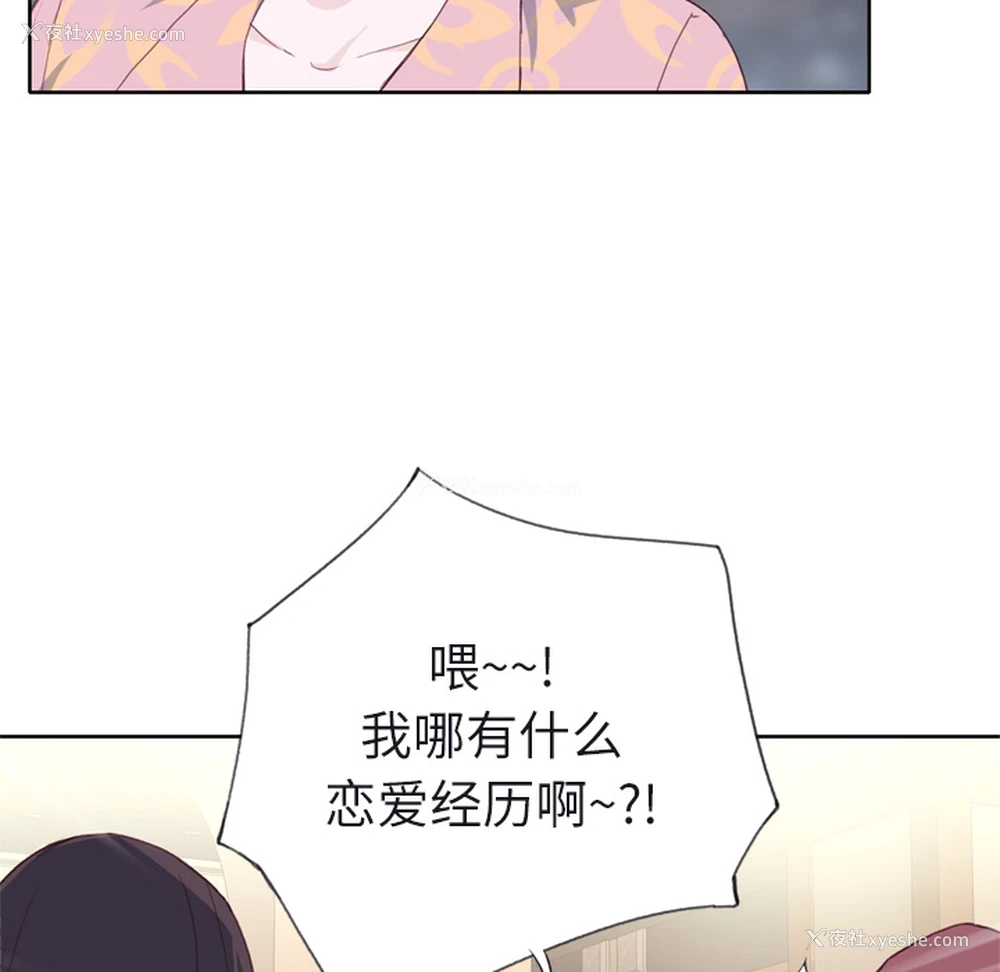 47P - 优质女人