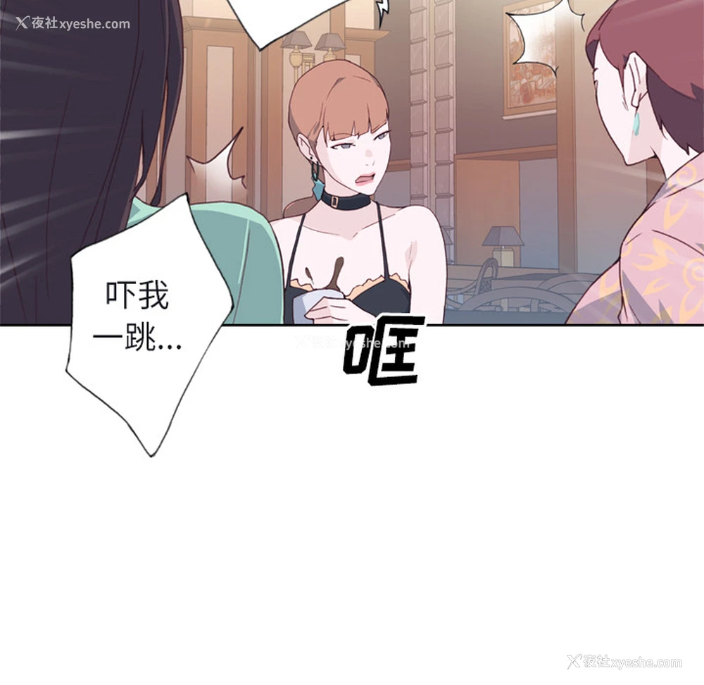 48P - 优质女人