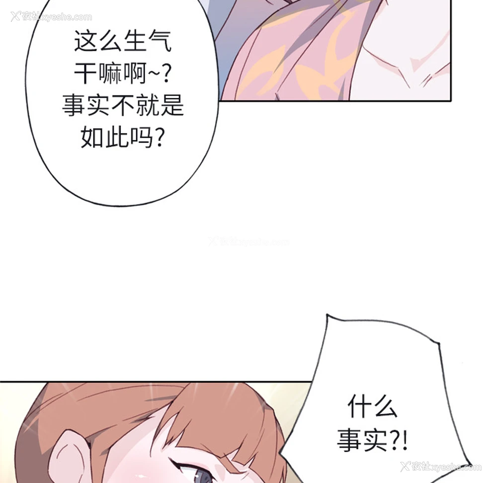50P - 优质女人