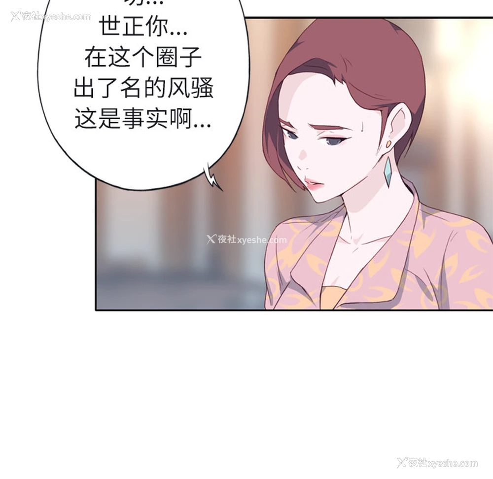 52P - 优质女人