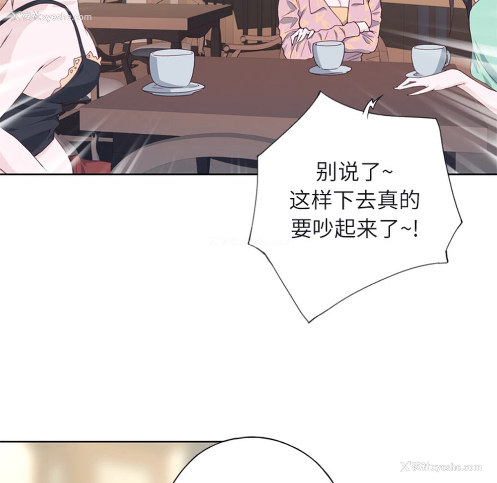 54P - 优质女人
