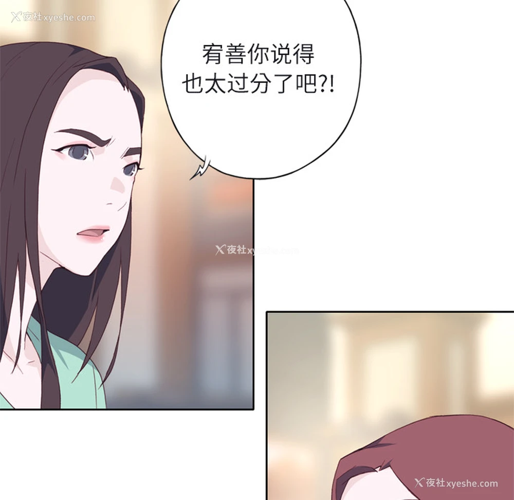 55P - 优质女人