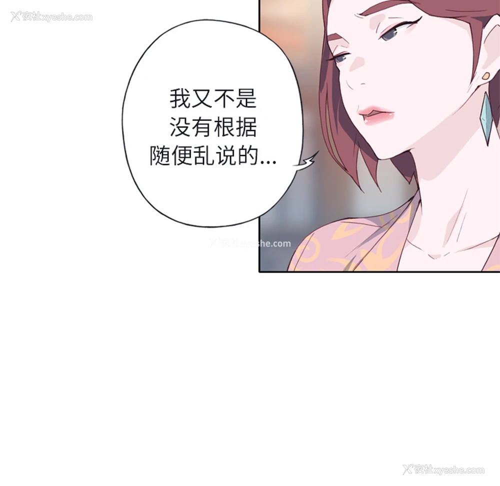 56P - 优质女人