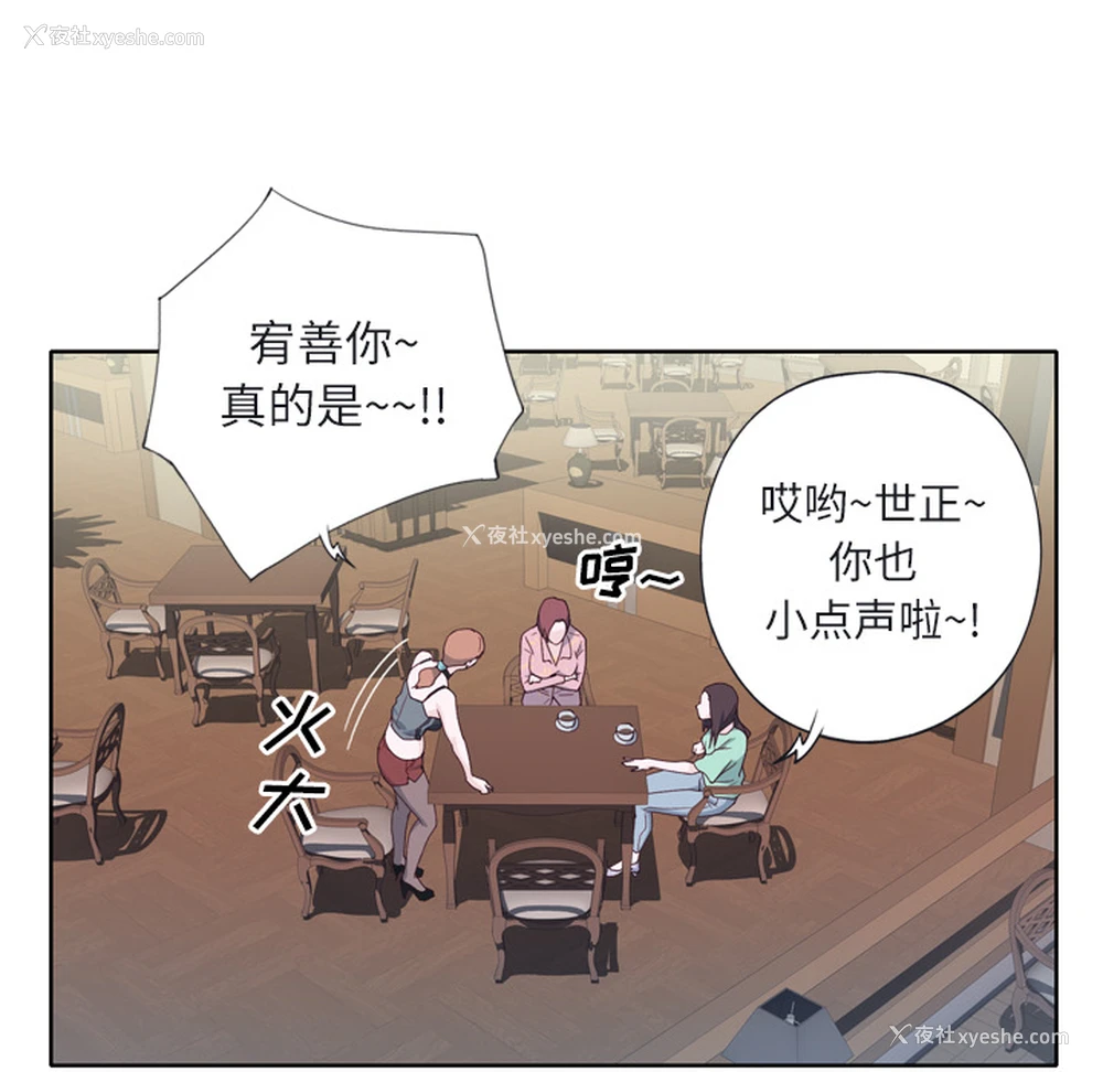 57P - 优质女人