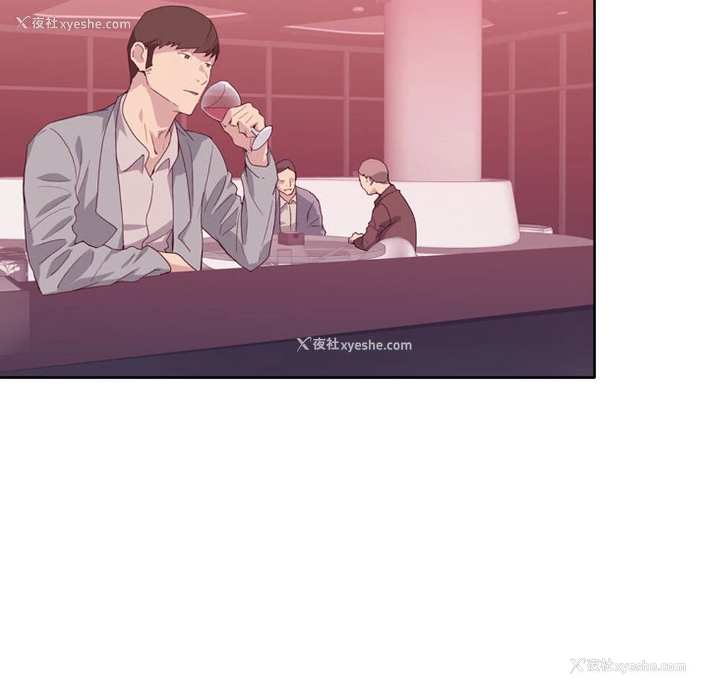 63P - 优质女人