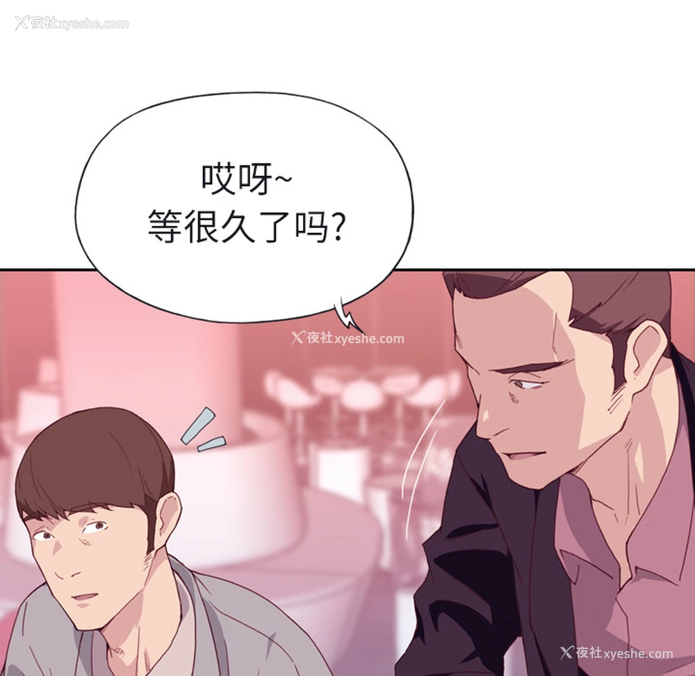 64P - 优质女人