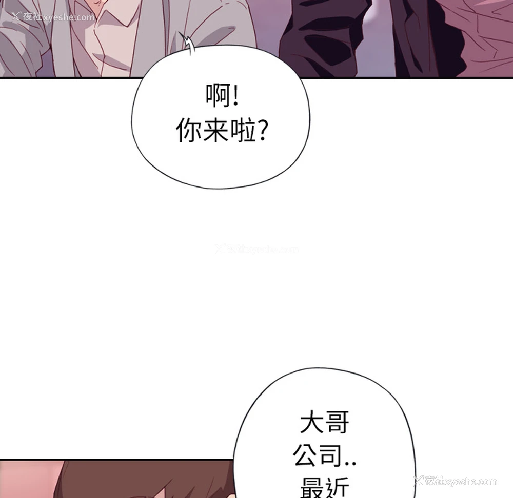 65P - 优质女人