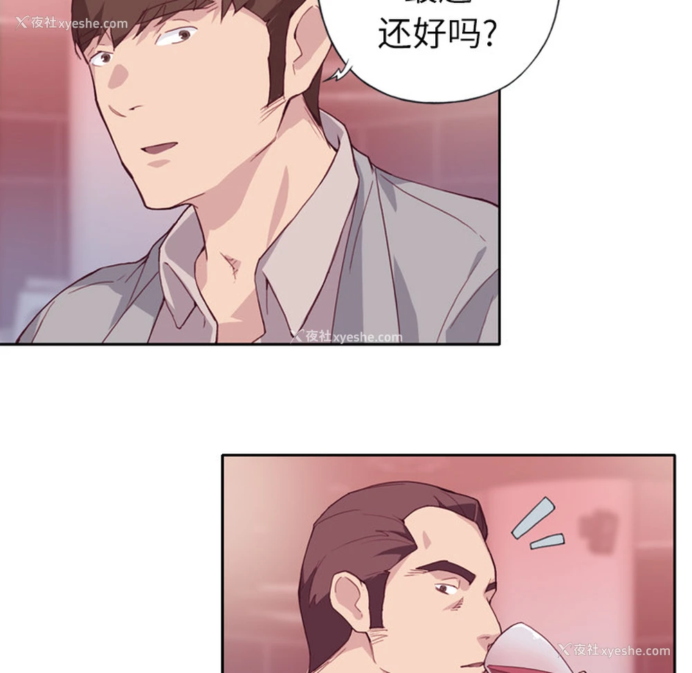 66P - 优质女人