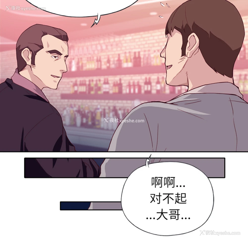 68P - 优质女人