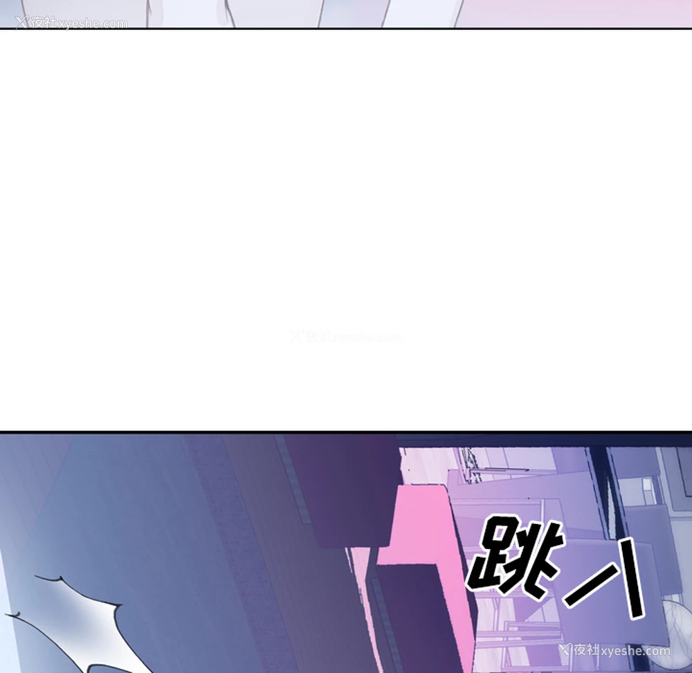 73P - 优质女人