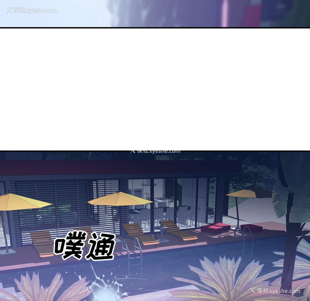 76P - 优质女人