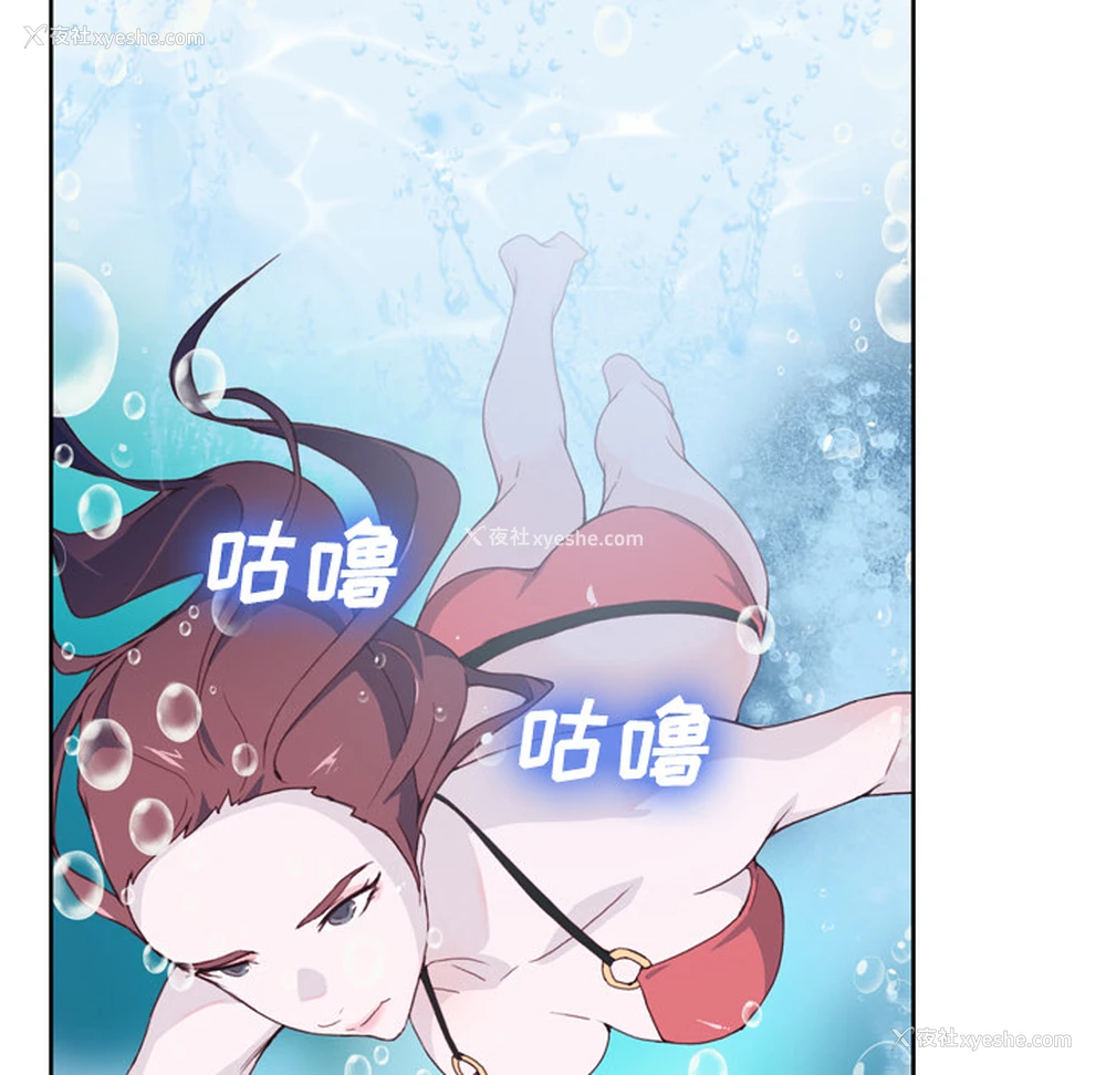 78P - 优质女人