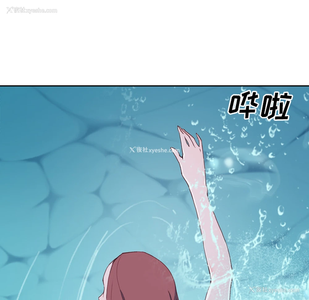 80P - 优质女人
