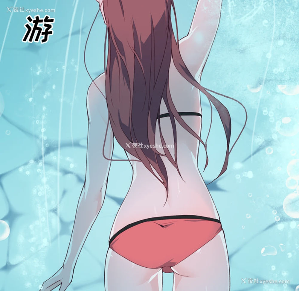 81P - 优质女人