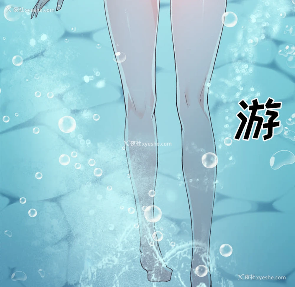 82P - 优质女人